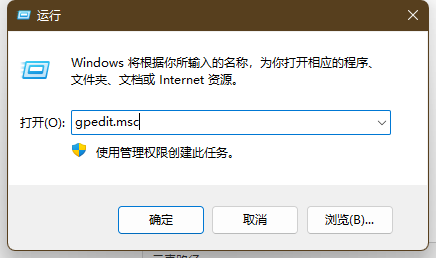Windows系统设置不显示上次登录用户名